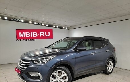 Hyundai Santa Fe III рестайлинг, 2017 год, 2 600 000 рублей, 1 фотография