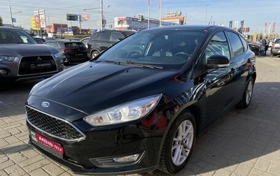 Ford Focus III, 2017 год, 1 335 300 рублей, 1 фотография