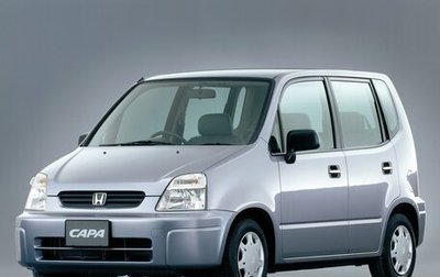 Honda Capa, 1998 год, 369 000 рублей, 1 фотография