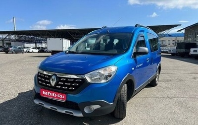 Renault Dokker, 2019 год, 1 350 000 рублей, 1 фотография