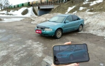 Audi A4, 1999 год, 150 000 рублей, 1 фотография