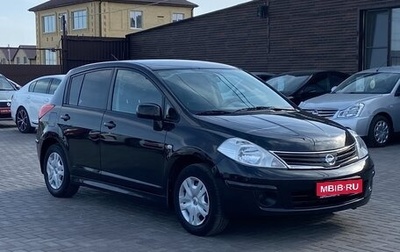 Nissan Tiida, 2013 год, 749 990 рублей, 1 фотография