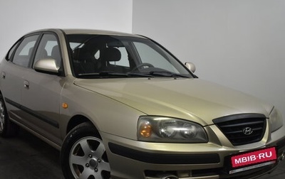 Hyundai Elantra III, 2005 год, 299 000 рублей, 1 фотография