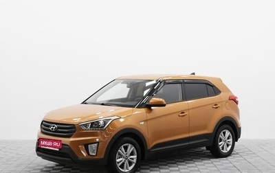 Hyundai Creta I рестайлинг, 2018 год, 1 695 000 рублей, 1 фотография