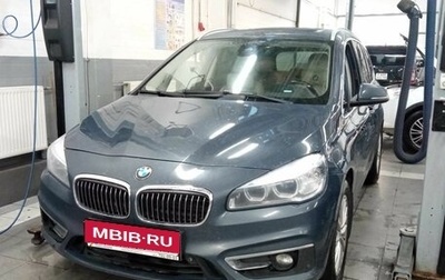 BMW 2 серия Grand Tourer F46 рестайлинг, 2015 год, 2 270 000 рублей, 1 фотография