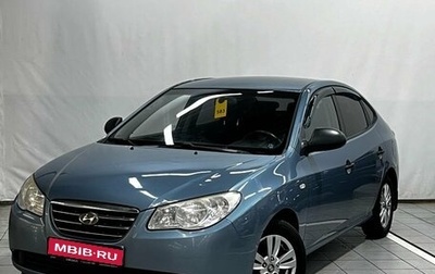 Hyundai Elantra IV, 2007 год, 550 000 рублей, 1 фотография