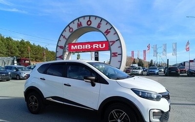 Renault Kaptur I рестайлинг, 2019 год, 1 474 995 рублей, 1 фотография