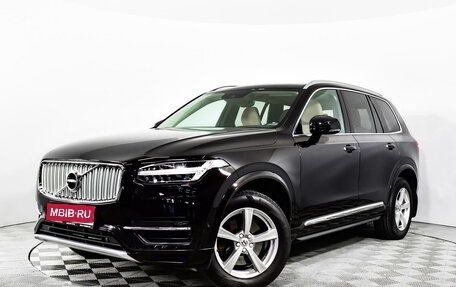 Volvo XC90 II рестайлинг, 2015 год, 3 499 000 рублей, 1 фотография