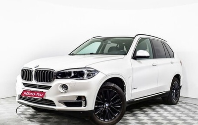 BMW X5, 2015 год, 3 390 000 рублей, 1 фотография