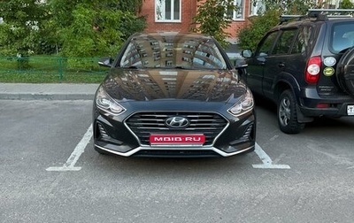 Hyundai Sonata VII, 2018 год, 2 200 000 рублей, 1 фотография