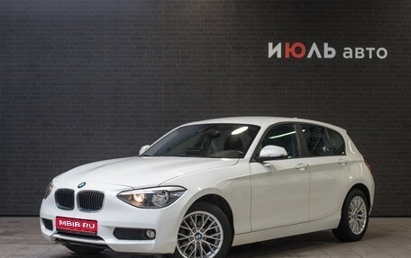 BMW 1 серия, 2013 год, 1 445 000 рублей, 1 фотография