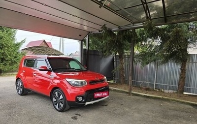 KIA Soul II рестайлинг, 2017 год, 1 550 000 рублей, 1 фотография