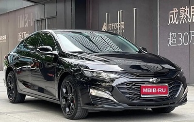 Chevrolet Malibu IX, 2021 год, 1 786 037 рублей, 1 фотография