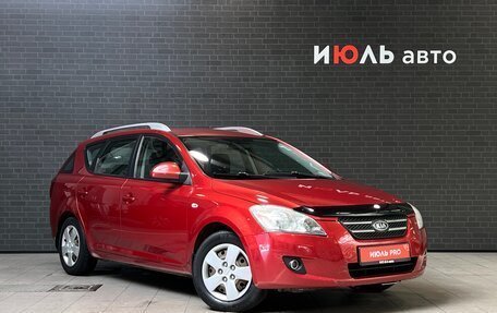 KIA cee'd I рестайлинг, 2009 год, 790 000 рублей, 3 фотография