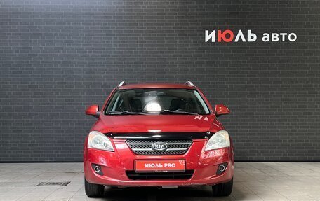 KIA cee'd I рестайлинг, 2009 год, 790 000 рублей, 2 фотография