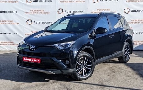 Toyota RAV4, 2019 год, 3 320 000 рублей, 1 фотография