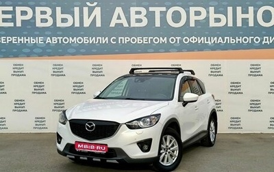 Mazda CX-5 II, 2012 год, 1 925 000 рублей, 1 фотография