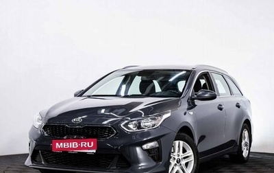 KIA cee'd III, 2019 год, 1 705 000 рублей, 1 фотография