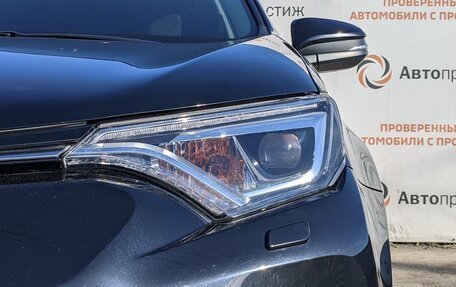 Toyota RAV4, 2019 год, 3 320 000 рублей, 12 фотография