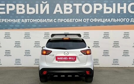 Mazda CX-5 II, 2012 год, 1 925 000 рублей, 6 фотография