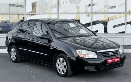 KIA Cerato I, 2007 год, 599 000 рублей, 1 фотография