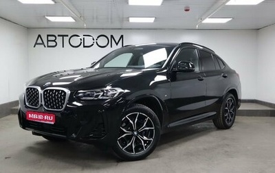 BMW X4, 2022 год, 8 300 000 рублей, 1 фотография