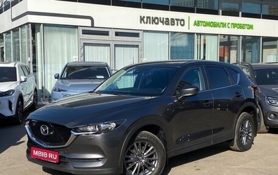 Mazda CX-5 II, 2019 год, 2 999 000 рублей, 1 фотография