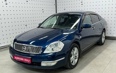 Nissan Teana, 2007 год, 760 000 рублей, 1 фотография