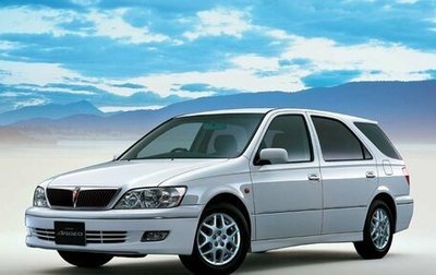 Toyota Vista V30, 1998 год, 530 000 рублей, 1 фотография