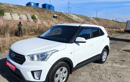 Hyundai Creta I рестайлинг, 2017 год, 1 899 998 рублей, 1 фотография