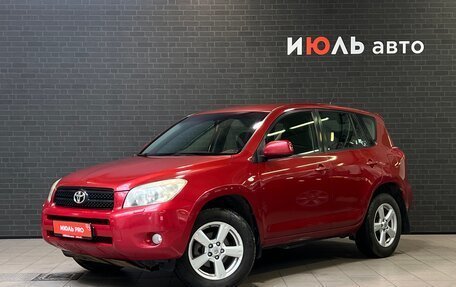 Toyota RAV4, 2006 год, 1 320 000 рублей, 1 фотография