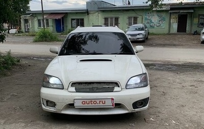 Subaru Legacy III, 2002 год, 1 200 000 рублей, 1 фотография