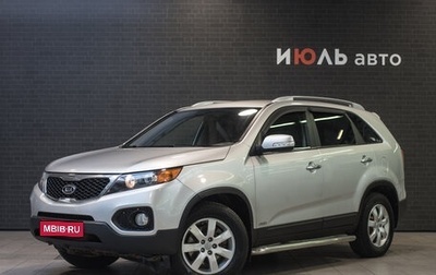 KIA Sorento II рестайлинг, 2009 год, 1 495 000 рублей, 1 фотография