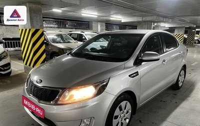 KIA Rio III рестайлинг, 2013 год, 799 000 рублей, 1 фотография