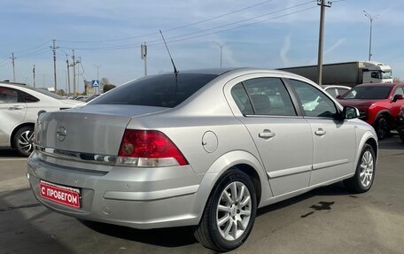 Opel Astra H, 2013 год, 920 000 рублей, 3 фотография