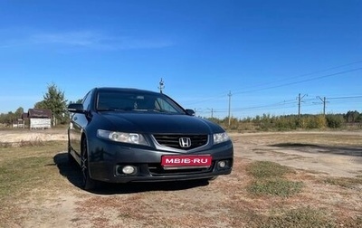 Honda Accord VII рестайлинг, 2006 год, 850 000 рублей, 1 фотография