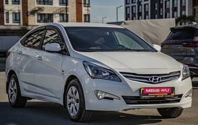 Hyundai Solaris II рестайлинг, 2015 год, 1 087 100 рублей, 1 фотография