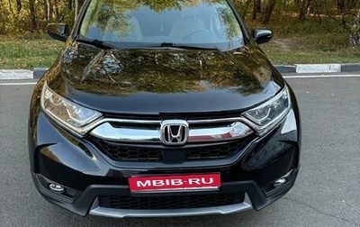 Honda CR-V IV, 2018 год, 2 950 000 рублей, 1 фотография