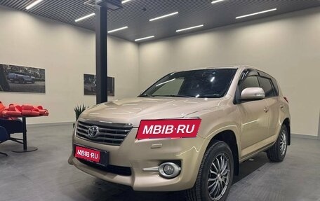 Toyota RAV4, 2012 год, 1 799 000 рублей, 1 фотография