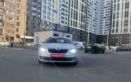 Skoda Octavia, 2013 год, 720 000 рублей, 1 фотография