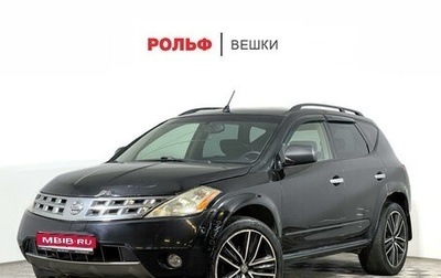 Nissan Murano, 2004 год, 497 000 рублей, 1 фотография