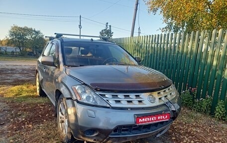 Nissan Murano, 2006 год, 350 000 рублей, 1 фотография