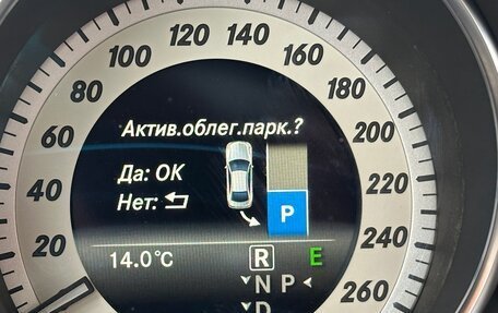 Mercedes-Benz E-Класс, 2014 год, 2 190 000 рублей, 28 фотография