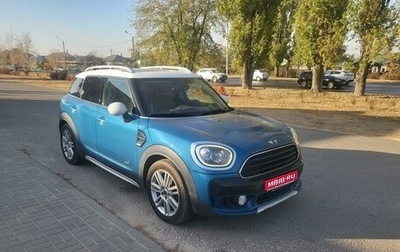 MINI Countryman II (F60), 2017 год, 2 700 000 рублей, 1 фотография