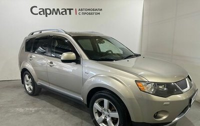 Mitsubishi Outlander III рестайлинг 3, 2007 год, 1 350 000 рублей, 1 фотография