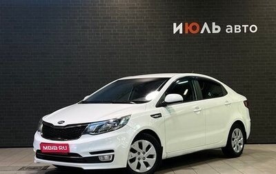 KIA Rio III рестайлинг, 2016 год, 1 045 000 рублей, 1 фотография