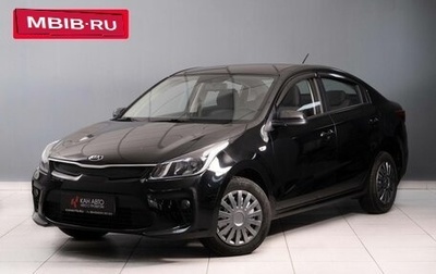 KIA Rio III рестайлинг, 2017 год, 1 460 000 рублей, 1 фотография