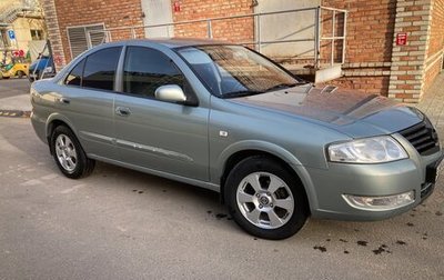 Nissan Almera Classic, 2006 год, 550 000 рублей, 1 фотография