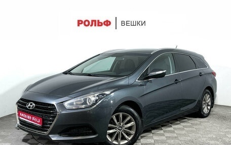 Hyundai i40 I рестайлинг, 2016 год, 1 540 000 рублей, 1 фотография