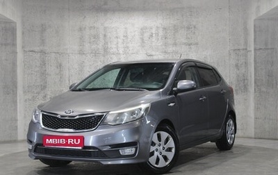 KIA Rio III рестайлинг, 2016 год, 1 095 000 рублей, 1 фотография